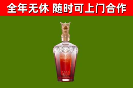 湘西州烟酒回收皇家剑南春龙年.jpg