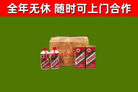 湘西州回收老茅台酒