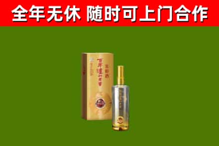 湘西州回收泸州老窖