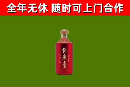 湘西州烟酒回收钓鱼台.jpg