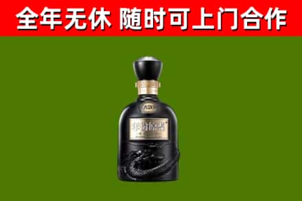 湘西州烟酒回收古20酒.jpg