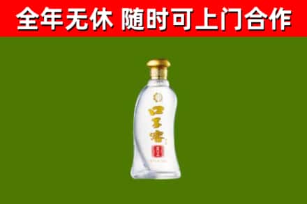 湘西州回收口子窖