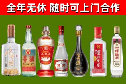 湘西州回收名酒
