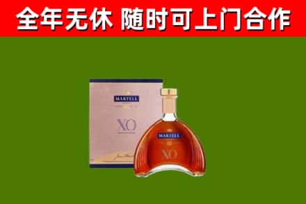 湘西州烟酒回收马爹利洋酒.jpg