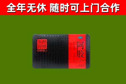 湘西州回收阿胶