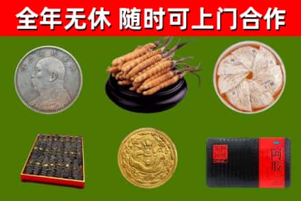 湘西州烟酒回收名贵礼品.jpg